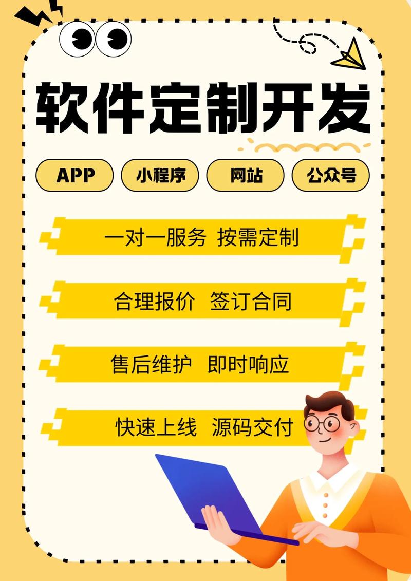 系统集成方案