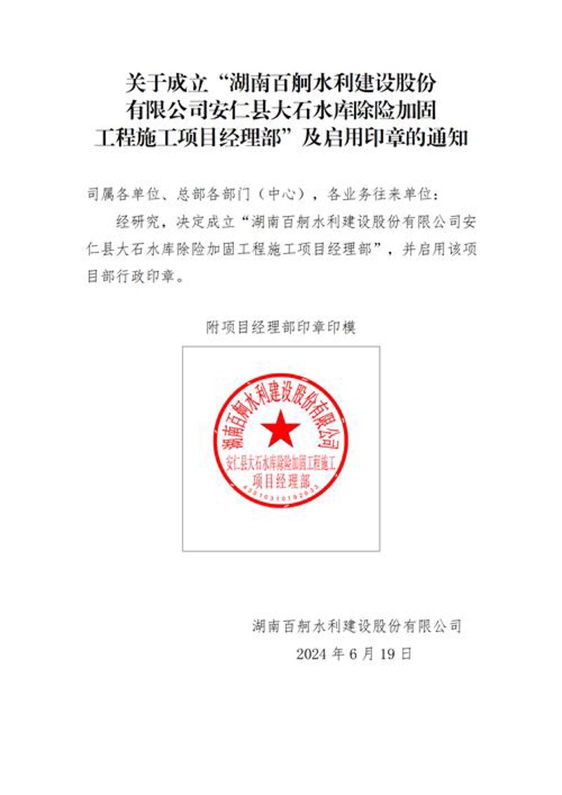 进销存系统开发