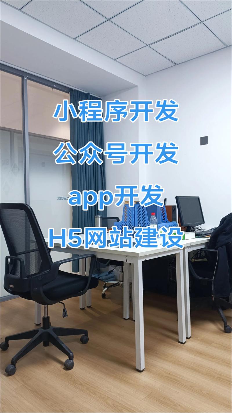 郴州软件开发：解锁城市数字转型新路径